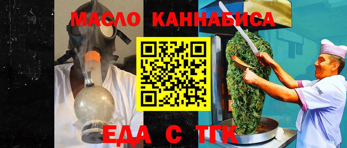 Canna-Cookies марихуана  Вход с VPN  Горно-Алтайск 
