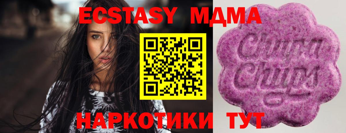 Экстази 99%  Экстази 300 mg  Вход с VPN  сколько стоит  Горно-Алтайск 