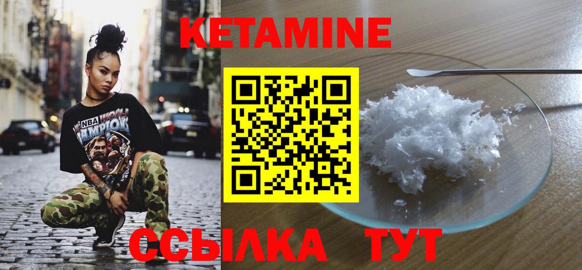 Мефедрон   Конопля  Вход с VPN  Альфа ПВП СК кристаллы  Горно-Алтайск  ГАШ 