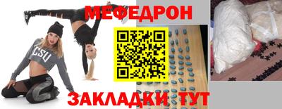 экстази Кумертау