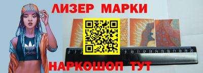 марки lsd Кулебаки