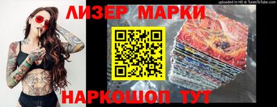 марки lsd Кулебаки