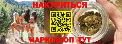 марихуана Кунгур