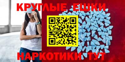 экстази Кумертау