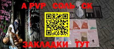 марки lsd Кулебаки