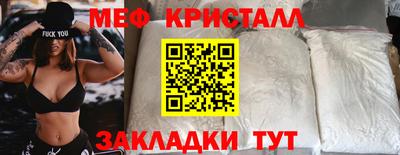 экстази Кумертау