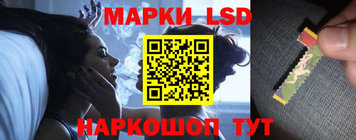 ЛСД экстази кислота  Вход с VPN  LSD-25 экстази  Горно-Алтайск 