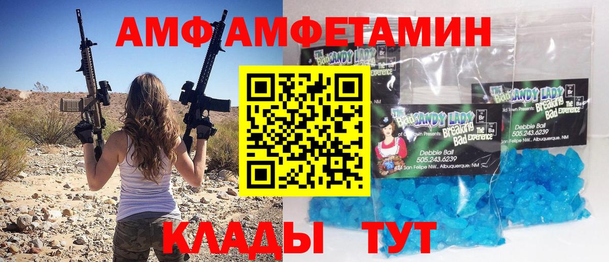 Марихуана Горно-Алтайск