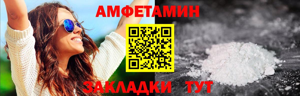 Горно-Алтайск  Метамфетамин Methamphetamine  Метамфетамин  Вход с VPN 