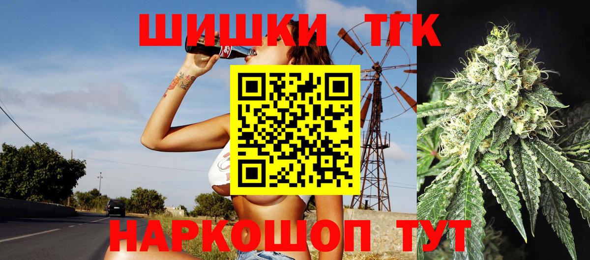 Конопля индика  Марихуана конопля  Вход с VPN  Марихуана SATIVA & INDICA  Горно-Алтайск 